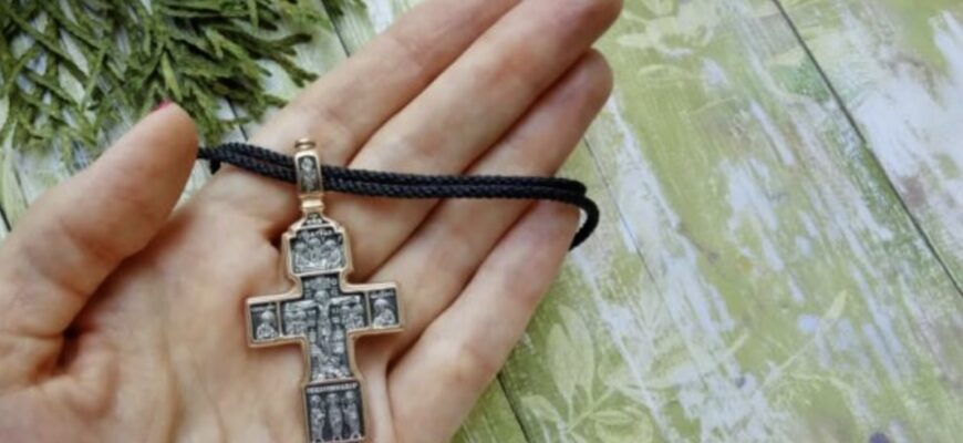 Натільний хрестик — як правильно носити, та що не можна робити зі священним оберегом