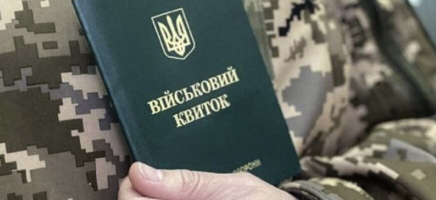 Чоловік отримав повістку і вирішив стати батьком-одинаком: Стало відомо, чим це закінчилось Чоловік отримав повістку і вирішив стати батьком-одинаком: Стало відомо, чим це закінчилось