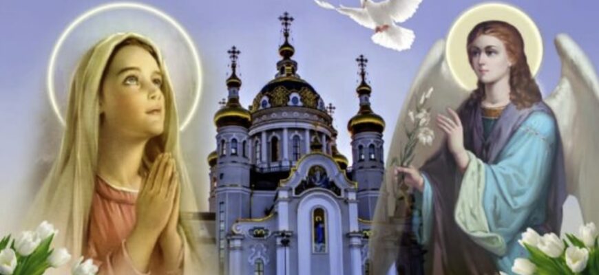 25 березня велике свято – Благовіщення. Що можна та ч0го не варто робити усім жінкам 25 березня велике свято – Благовіщення. Що можна та ч0го не варто робити усім жінкам