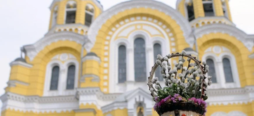 Не вирушайте в далеку дорогу!! 13 квітня: церковне свято сьогодні, куди ставити освячену вербу і заборони дня