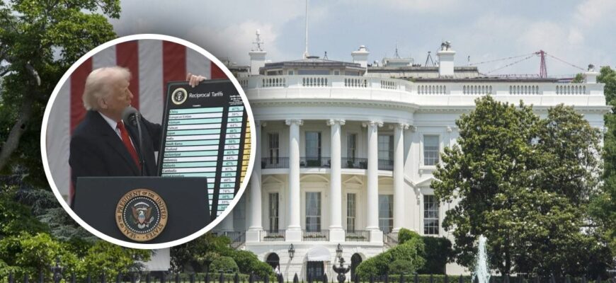 Трамп дав задню і оголосив нове рішення щодо тарифів – що відомо