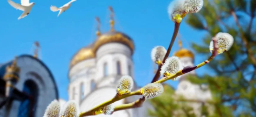 20 квітня: церковне свято сьогодні, що суворо заборонено на Великдень і що принесе удачу