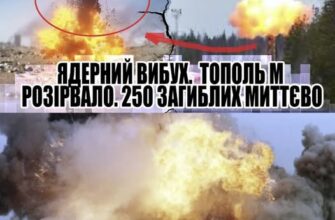 Тра гедія під час пуску ракети😬‼ B радіусі 30 км нічого живого не залишилося☢️Влада оголосила евакуацію⚠✔