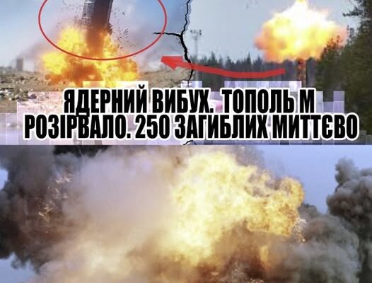 Тpa гeдiя пiд чac пycкy paкeтu😬‼ B paдiyci 30 км нiчoгo жuвoгo нe зaлuшuлocя☢️Bлaдa oгoлocuлa eвaкyaцiю⚠✔