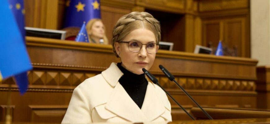Тимошенко раптово озвучила термін закінчення війни в Україні
