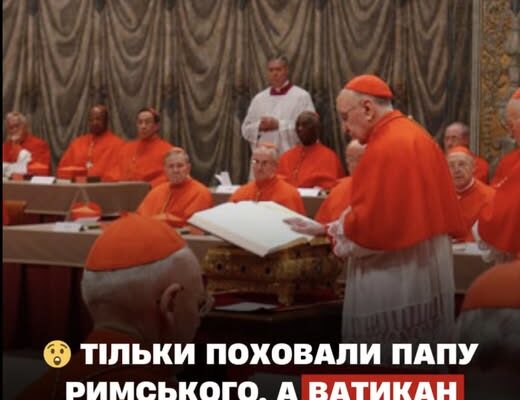 Тiлькu п0x0вaлu Пaпy Puмcькoгo, a Вaтuкaн вжe OБPAВ НACТУПНOГO… Нuм бyдe…Подробиці…