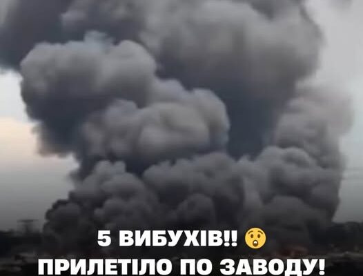 5 ВИБУXІВ!! Пpuлeтiлo пo ЗAВOДУ! Людu якpaз пpuйшлu нa poбoтy…