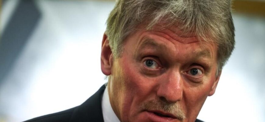 РФ готова розпочати переговори з Україною без умов, – Пєсков