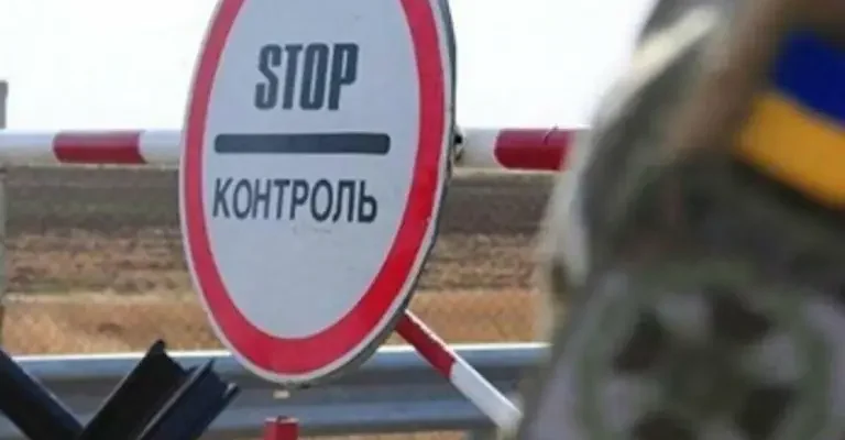 Перетин кордону під час війни: хто може виїхати з України