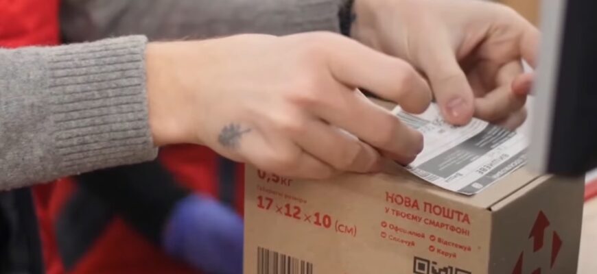 Вже офіційно: Нова пошта підвищує тарифи – нові розцінки