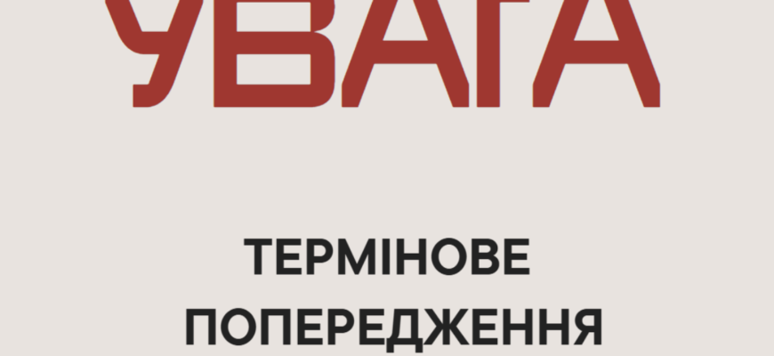Все, лафа закінчилася: з неділі для українців набувають чинності нові жорсткі правила – догралися
