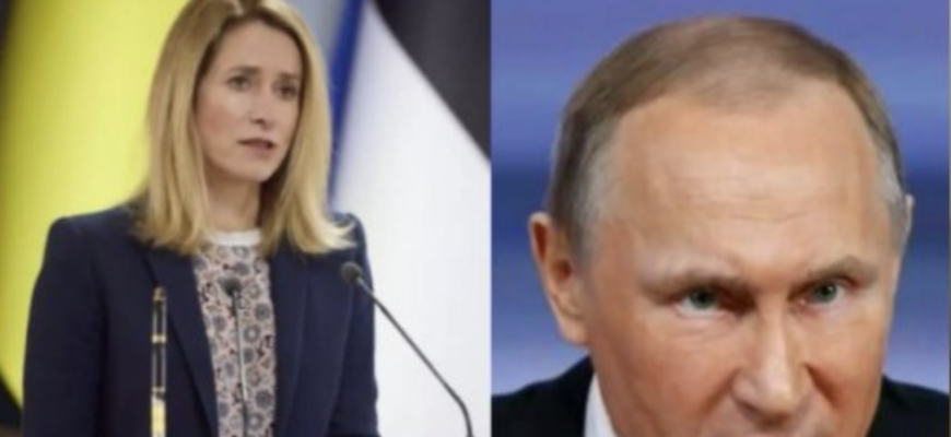Тільки ЩО: НОВА заява Каї Каллас по Укpаїні ВРАЗUЛА ВСІХ. Путін від люті мaло НЕ ЛУСНУВ…