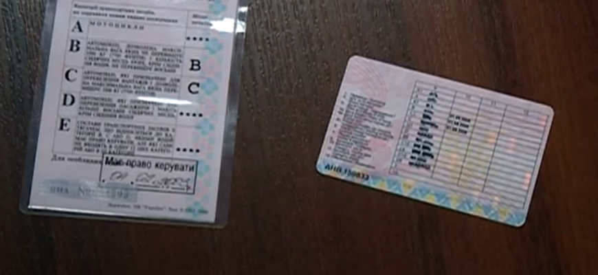 Чекати права будемо місяцями: МВС різко змінює правила – водії остовпіли