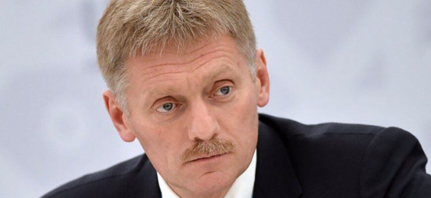 “Все йде дуже добре”, – Пєсков прокоментував переговори, але заявив про проблему із США “Все йде дуже добре”, – Пєсков прокоментував переговори, але заявив про проблему із США