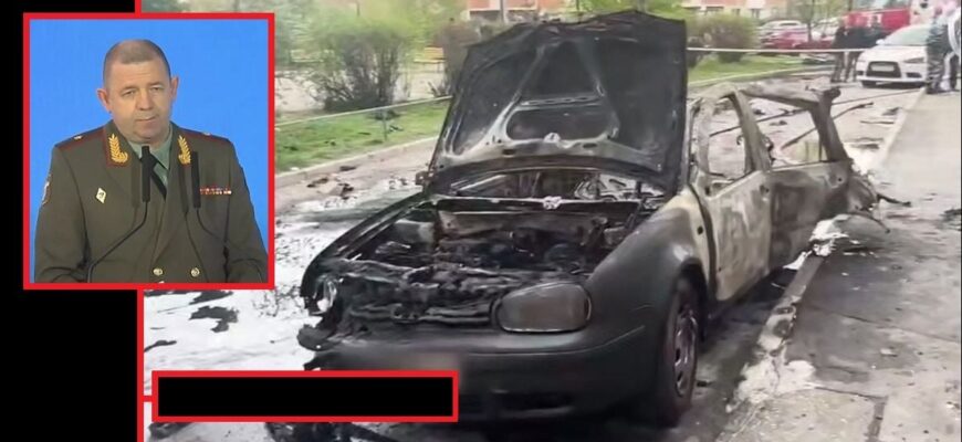 Підірваний під Москвою генерал Москалик стояв біля витоків атак Кривим Рогом, Сумами та Києвом – ЗМІ Підірваний під Москвою генерал Москалик стояв біля витоків атак Кривим Рогом, Сумами та Києвом – ЗМІ
