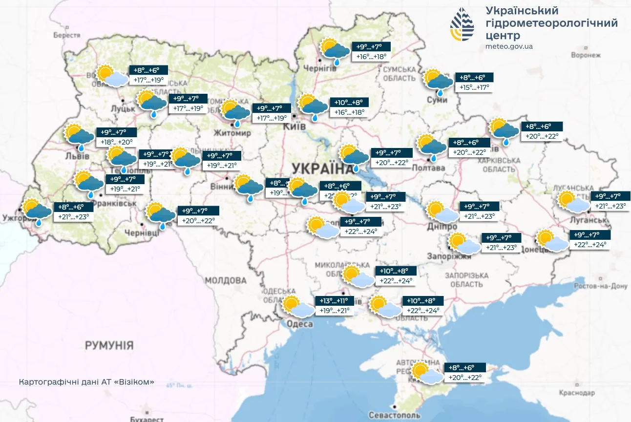 Температура повітря в обласних центрах України 1 травня