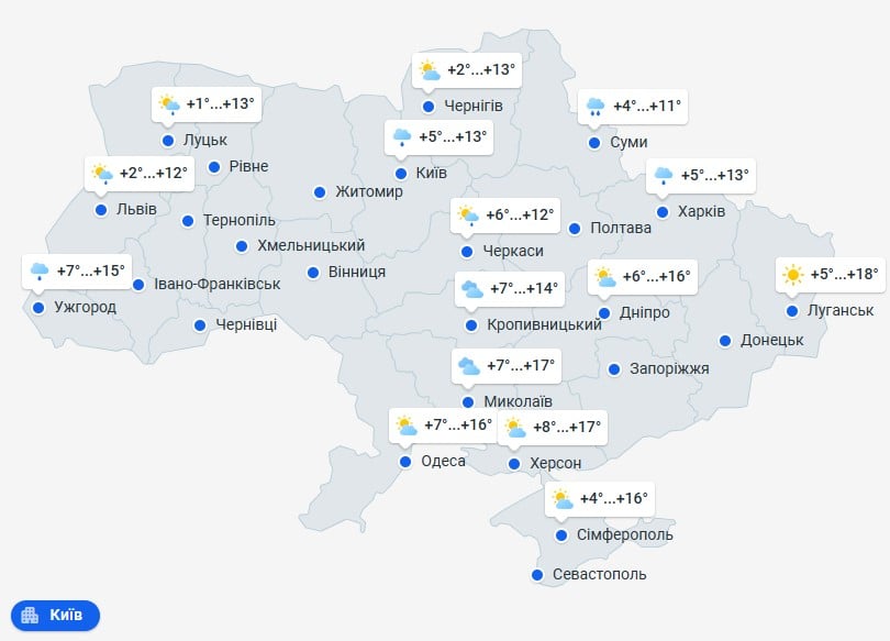 погода 11 мая 