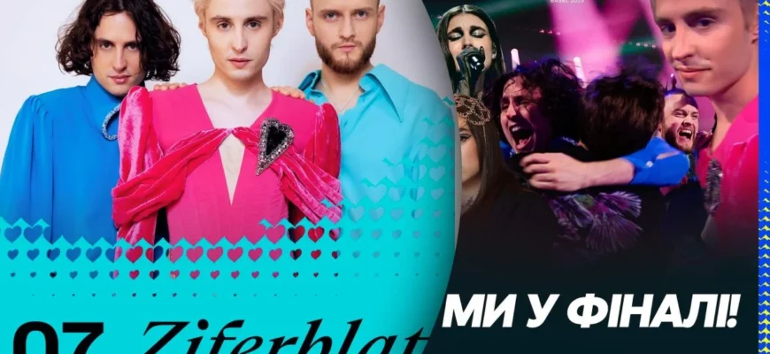 За кілька годин до фіналу: букмекери дали драматичний прогноз для України на Євробаченні-2025
