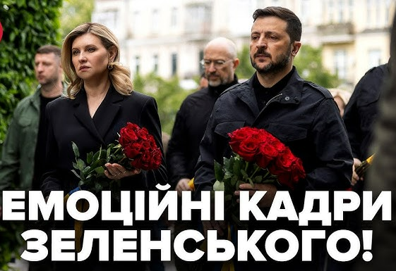 20 ХВ НАЗАД! ЗЕЛЕНСЬКИЙ з першою леді вразили усіх. Подивіться, що сталось у ЦЕНТРІ КИЄВА