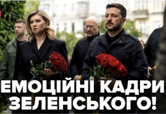 20 ХВ НАЗАД! 3ЕЛЕНСЬКИЙ з першою леді вразили усіх. Подивіться, що сталось у ЦЕНТРІ КИЄВА