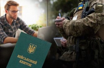 В Україні змінили обсяги бронювання від мобілізації 
