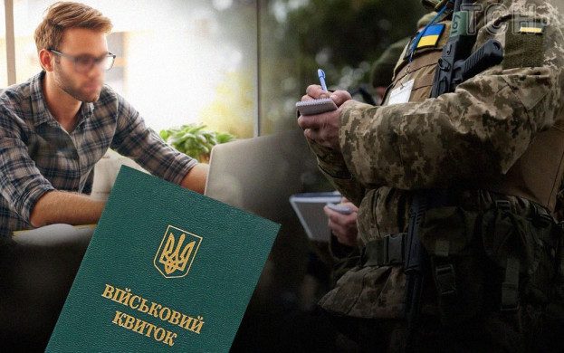 В Україні змінили обсяги бронювання від мобілізації 