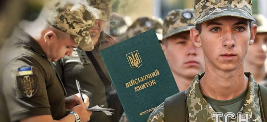 Чоловік отримав три повістки і ухилuвся від мобілізації: як це закінчuлось