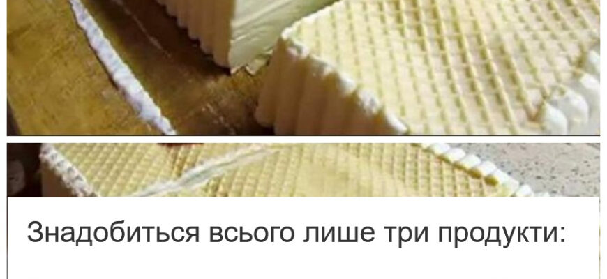 Морозив0, як в дитинстві: потрібно всього лише збити 2 інгредієнта