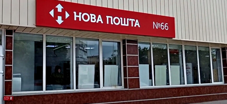 Обленерго в паніці: Нова пошта запустила потужну електростанцію, які будуть тарифи на світло