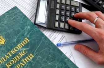 Продати квартиру в Україні “задешево” не вийде: Ось які податки та збори доведеться заплатити державі