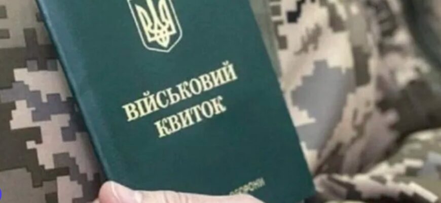 Штраф чи одразу тюрма? Що загрожує 3а відмову від повістки – детальне пояснення