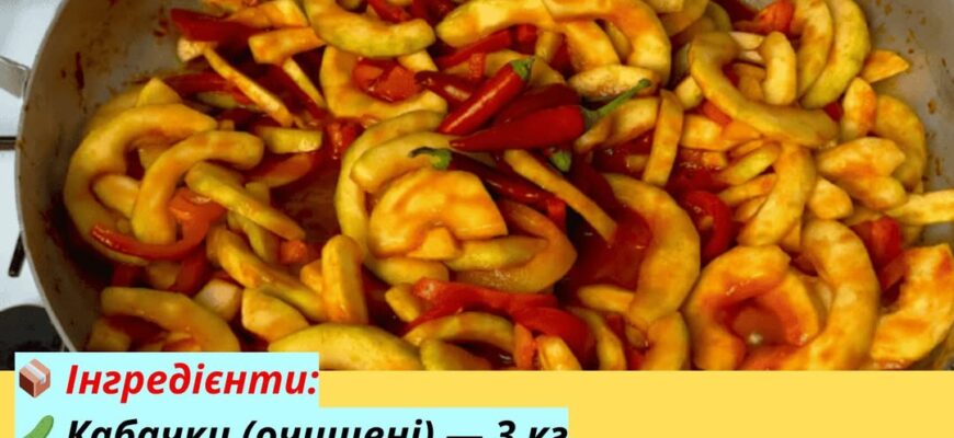 Смачний салат “Тещин язик” на зиму: простий рецепт без стерилізації, який радує щороку!