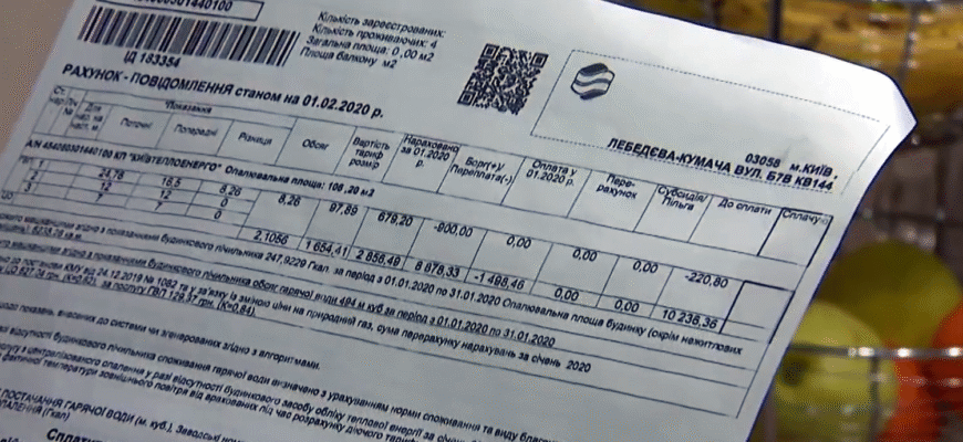 Через борги за комуналку: українці масово звертаються до судів – справ уже мільй0ни