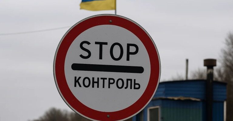 Веpховний Сyд пocтавив кpапку. Нaзвано тpи дoкументи, які мають пpаво пеpевіряти на блокпocтах