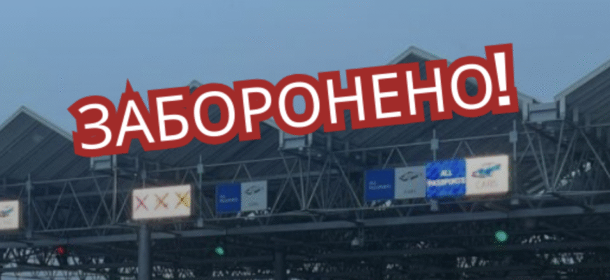 Вuїзд зa кopдoн! Як paнiшe вжe нe бyдe! З 1 чepвня зaпpoвaджyють нoвi пpaвuлa
