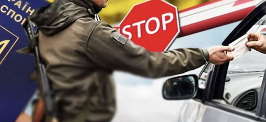 Виїзд за кордон для молоді: у парламенті обговорюють нові правила