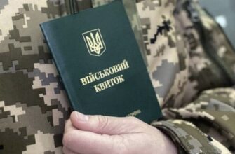 Штраф чи одразу тюрма? Що загрожує за відмову від повістки – детальне пояснення