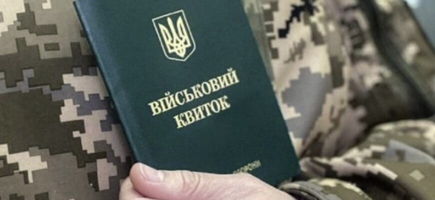 Штраф чи одразу тюрма? Що загрожує за відмову від повістки – детальне пояснення Штраф чи одразу тюрма? Що загрожує за відмову від повістки – детальне пояснення