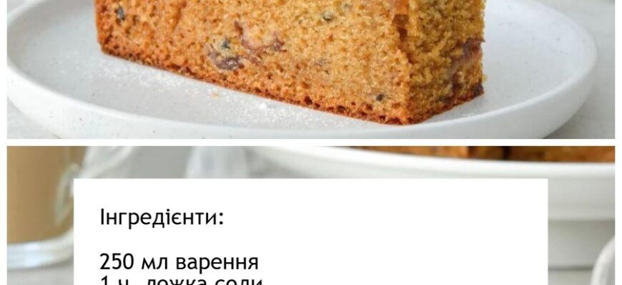 Звільняю банки від варення! Найніжніший пиріг — пухкий, високий і простий у приготуванні