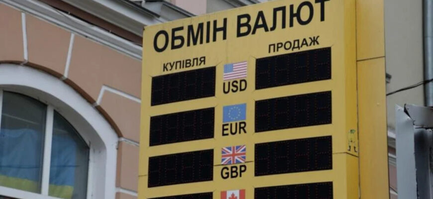 Долар та євро деруться догори: банки та обмінники змінили курс валют на вівторок, 3 червня