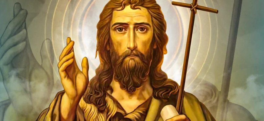 24 червня: церковне свято сьогодні, що не можна брати в руки на Іоана Предтечі