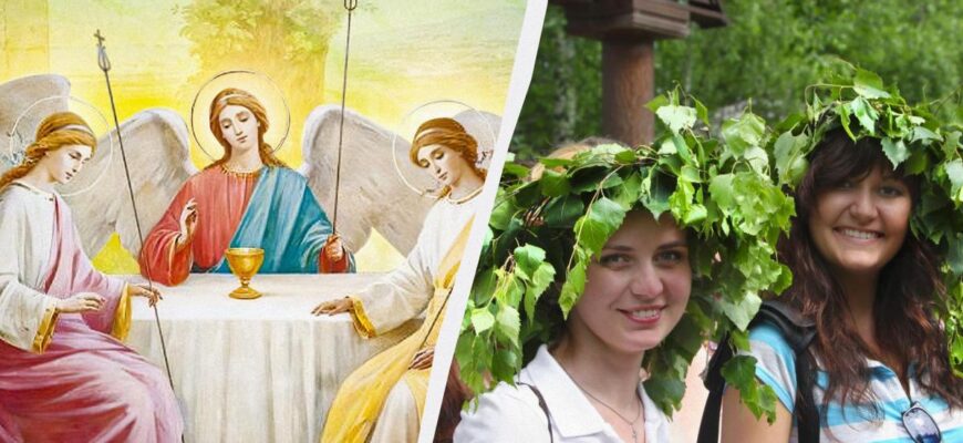Свята Трійця 2025: священник розповів, як правильно її відсвяткувати