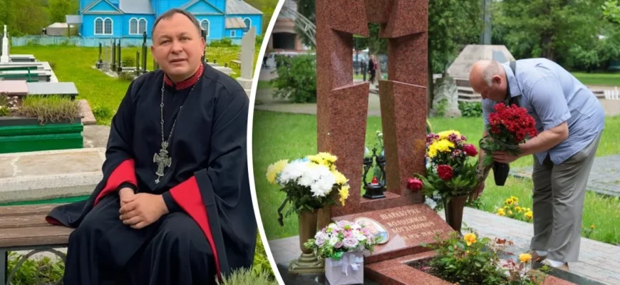 Чи чують нас померлі люди: священник відповів