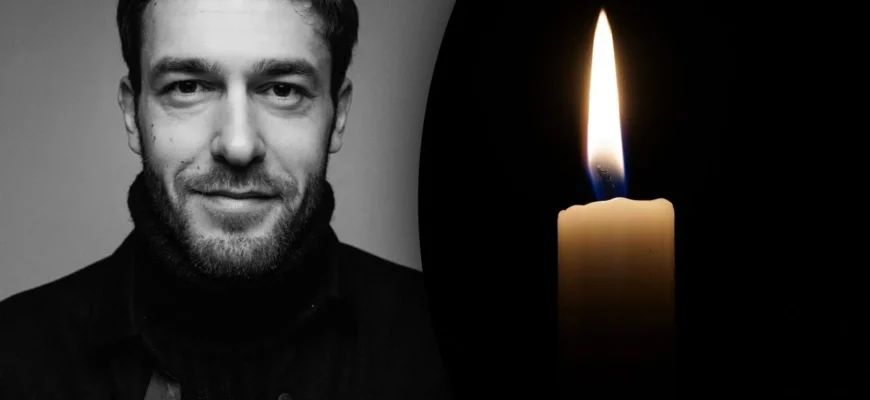 “Неможливо передати цю втрату”: на фронті загuнув відомий український актор