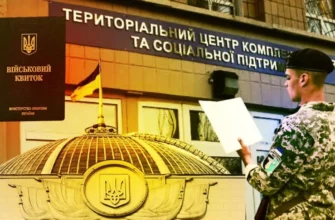Посилення мобілізації в Україні – що стоїть за цим кроком, дипломат розкрив деталі
