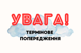 Почнеться вже завтра: погода готує найпотужніші випробування для українців – синоптики б’ють на сполох