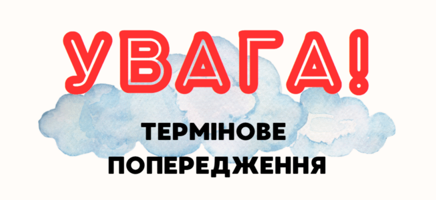 Почнеться вже завтра: погода готує найпотужніші випробування для українців – синоптики б’ють на сполох