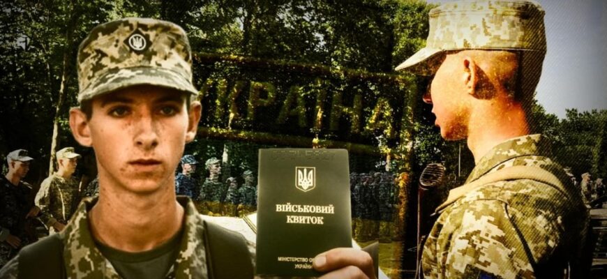 Нові правила мобілізації в Україні: чого хоче Захід та кого призвуть першими