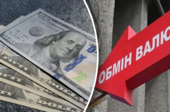 Долар різко рвонув вгору, євро встановив новий рекорд: курс валют на 23 червня