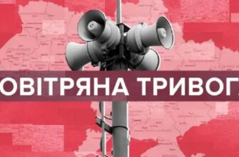 Увага! Масштабна повітряна тривога шириться Україною! З чим це пов’язано